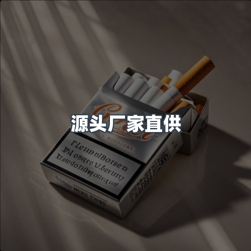 服务优势